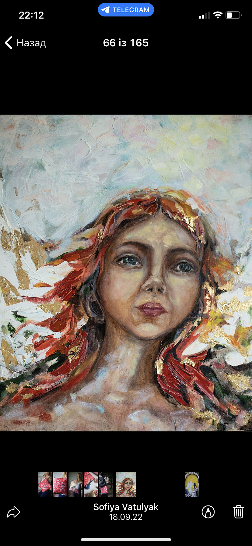 Портрет Ангела